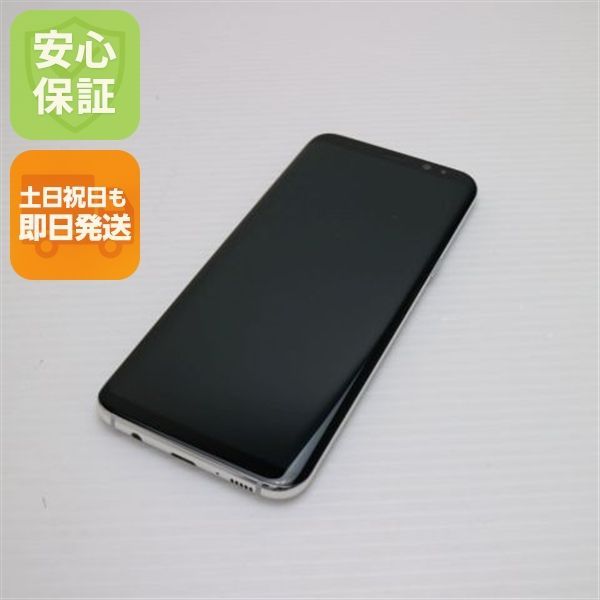 超美品 SC-03J Galaxy S8+ シルバー 即日発送 スマホ SAMSUNG docomo