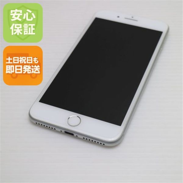 超美品 SIMフリー iPhone8 PLUS 256GB レッド RED スマホ 即日発送