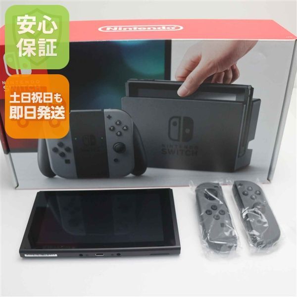 新品未使用 Nintendo Switch グレー 即日発送 土日祝発送OK 06000