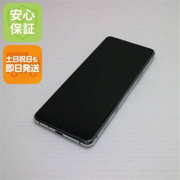 超美品 SO-52A Xperia 5 II グレー 即日発送 スマホ 白ロム SONY 土日