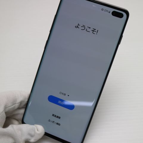超美品 SCV42 Galaxy S10＋ プリズムブラック スマホ 本体 白ロム 土日
