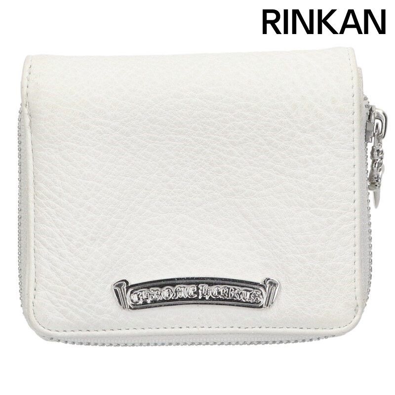 【最終値下げ】クロムハーツ　二つ折り財布　スクウェア ジップ ビル ホワイト中古 最終値下げ】クロムハーツ 二つ折り財布 スクウェア ジップ ビル