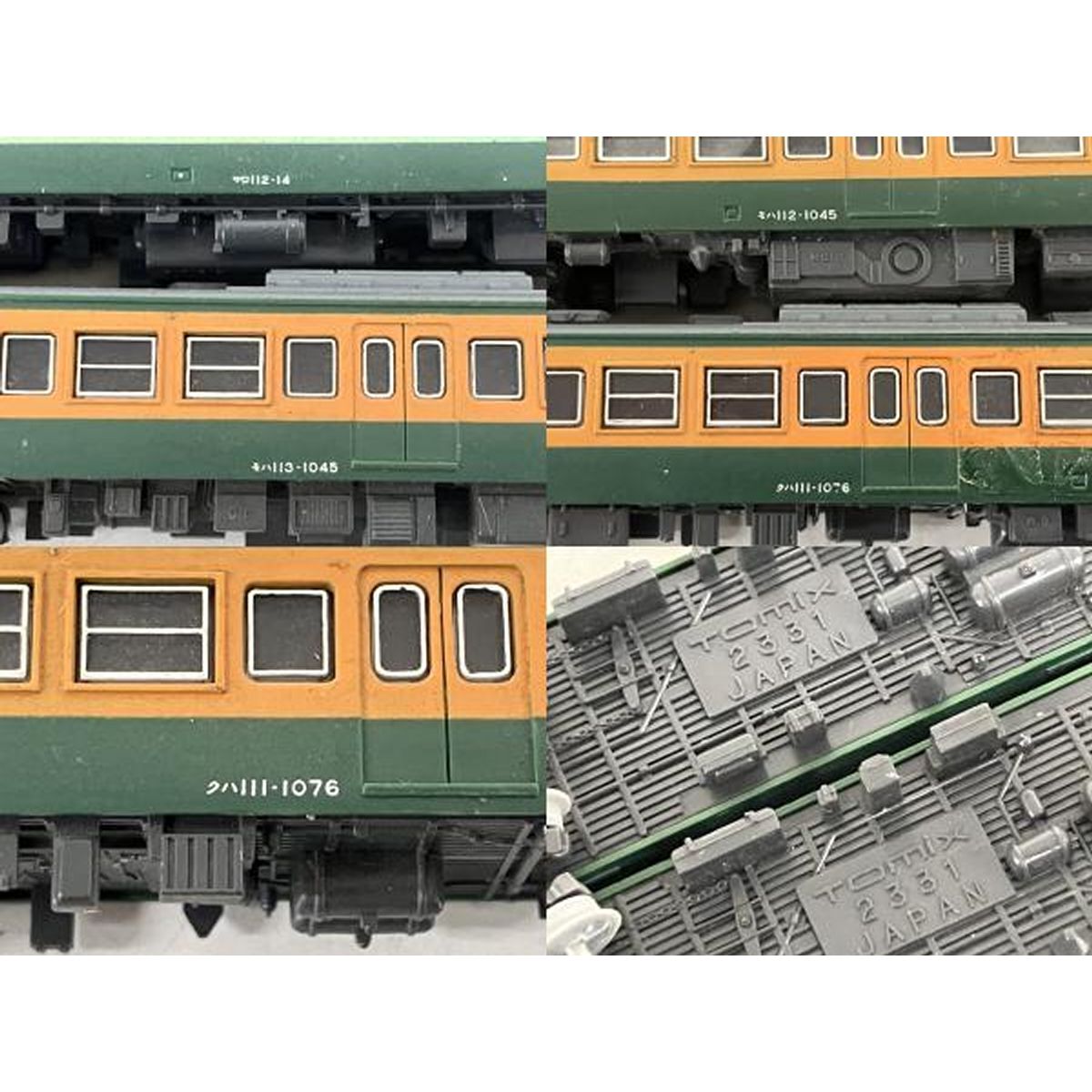 tomix 113系 湘南色 モハ112 品番2382 動力車動作確認済み
