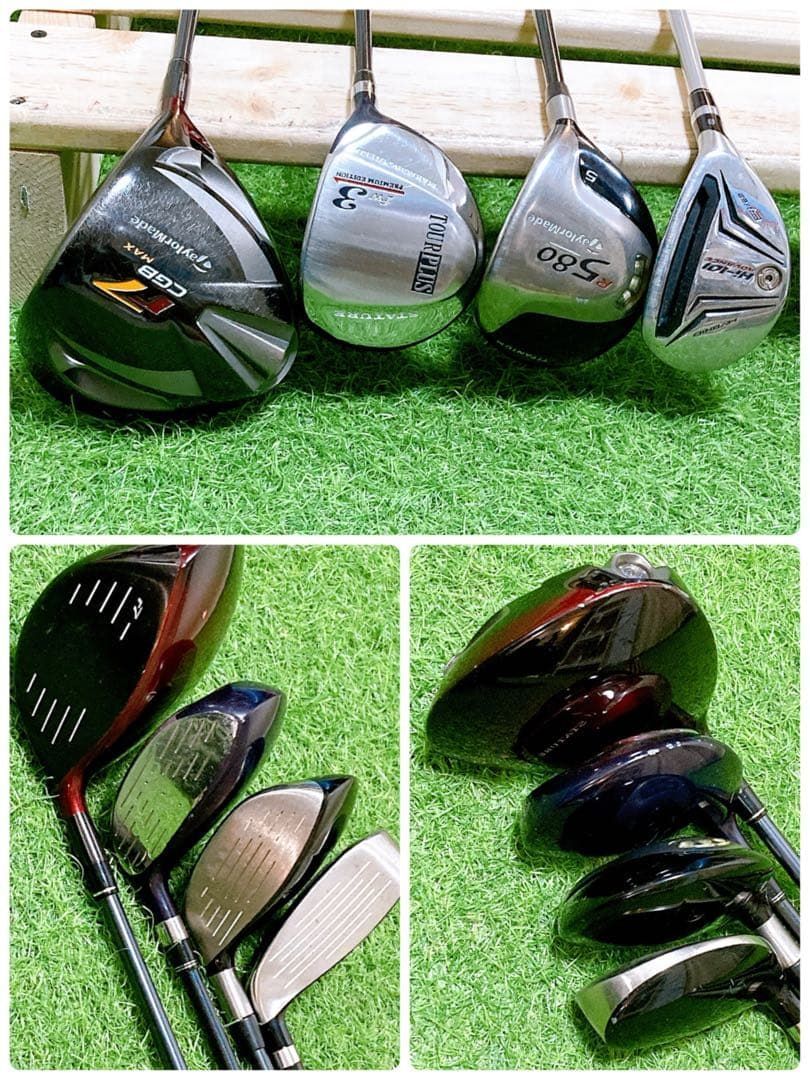 M テーラーメイド 初心者オススメ ゴルフクラブセット メンズ 15本