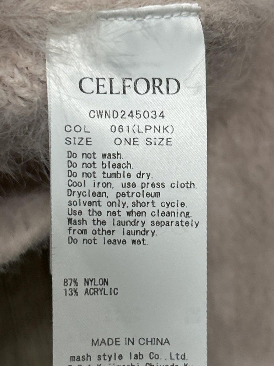 CELFORD セルフォード フェザーヤーンショートカーディガン