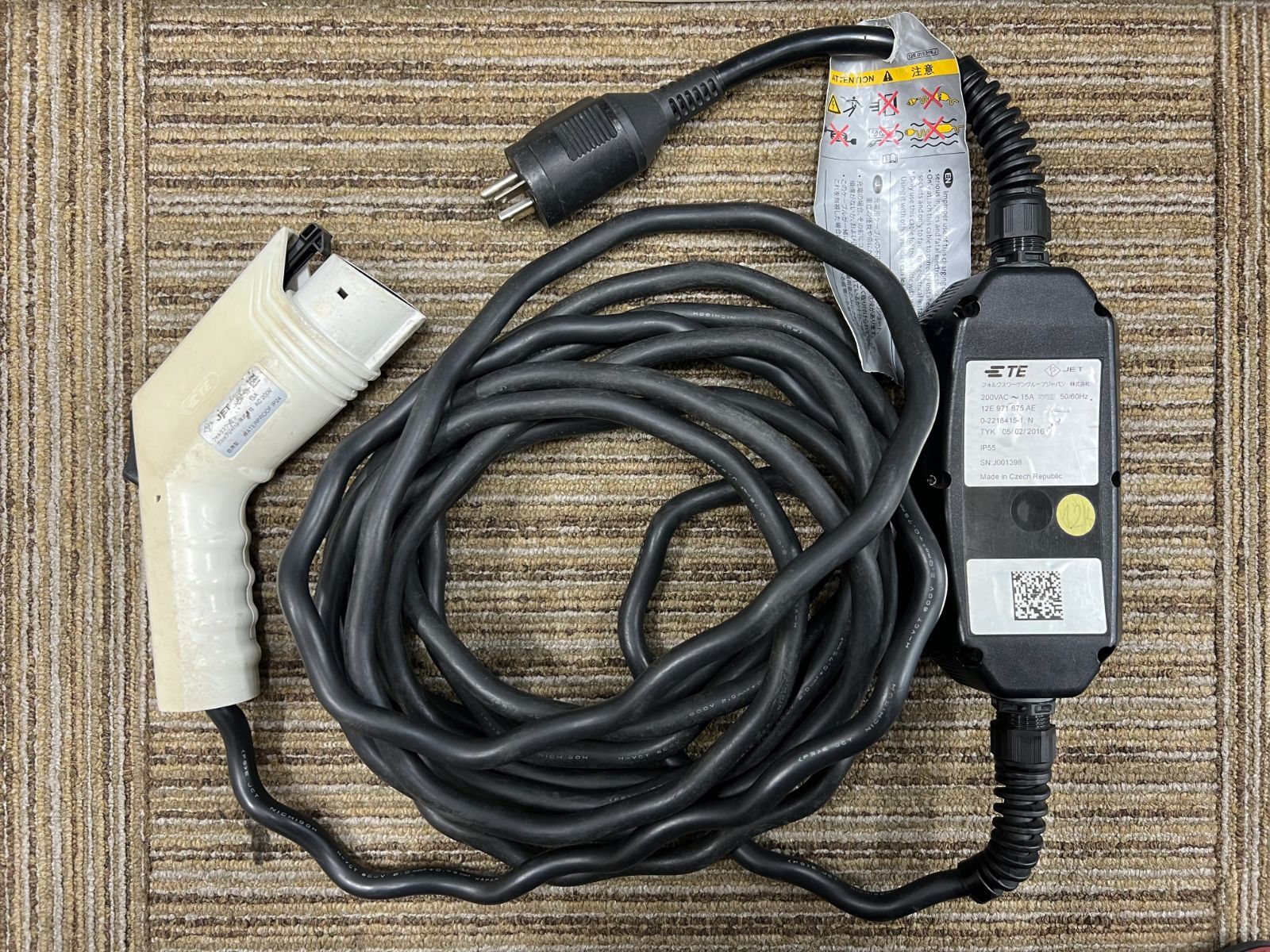 フォルクスワーゲン純正 EV充電ケーブル 車 アクセサリー 【公式通販】