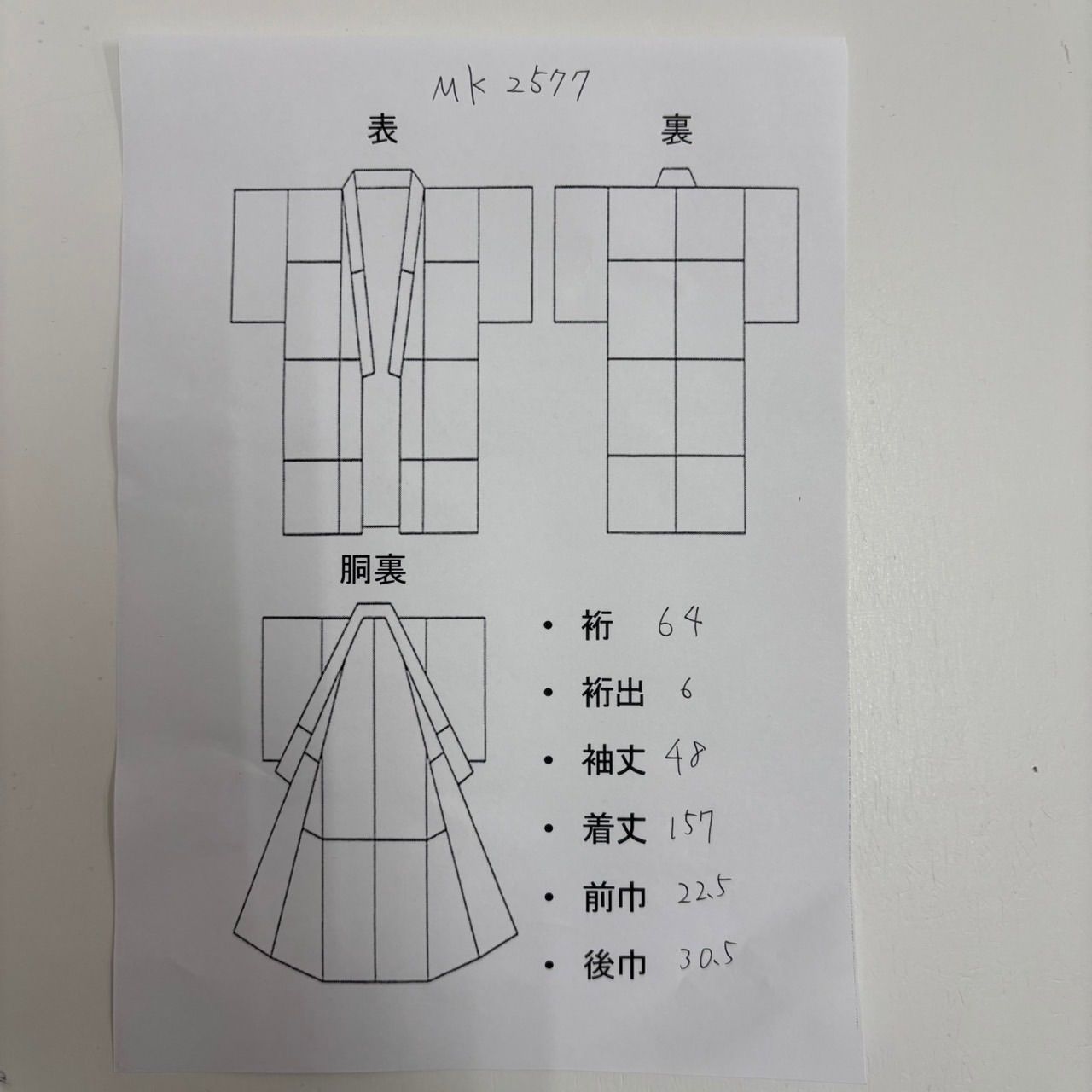 付下げ 汕頭刺繍 縮緬 紋無し 上品な加工 訪問着 正絹 着物 MK-2577