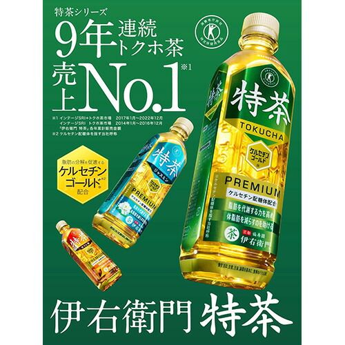 サントリー 特茶 S PREMIUM 500ml×24本x3箱 M４２ サントリー 特茶 S PREMIUM 500ml×24本x3箱 M42 サントリー 伊 【 送料