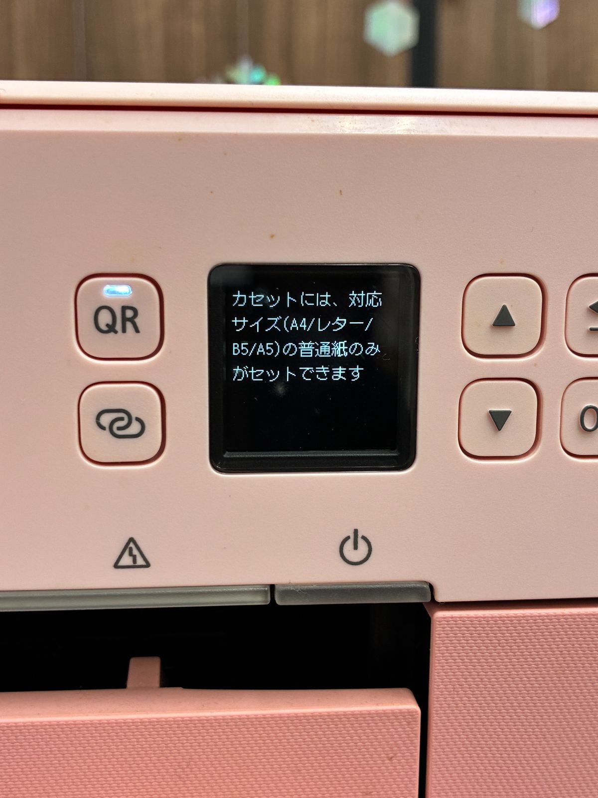 Canon プリンター A4インクジェット複合機 PIXUS TS5330 ピンク 2019年 