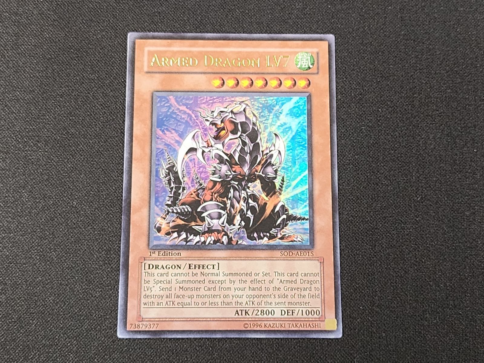 YG 遊戯王 旧アジア版 アームド・ドラゴン LV7 Armed Dragon LV7