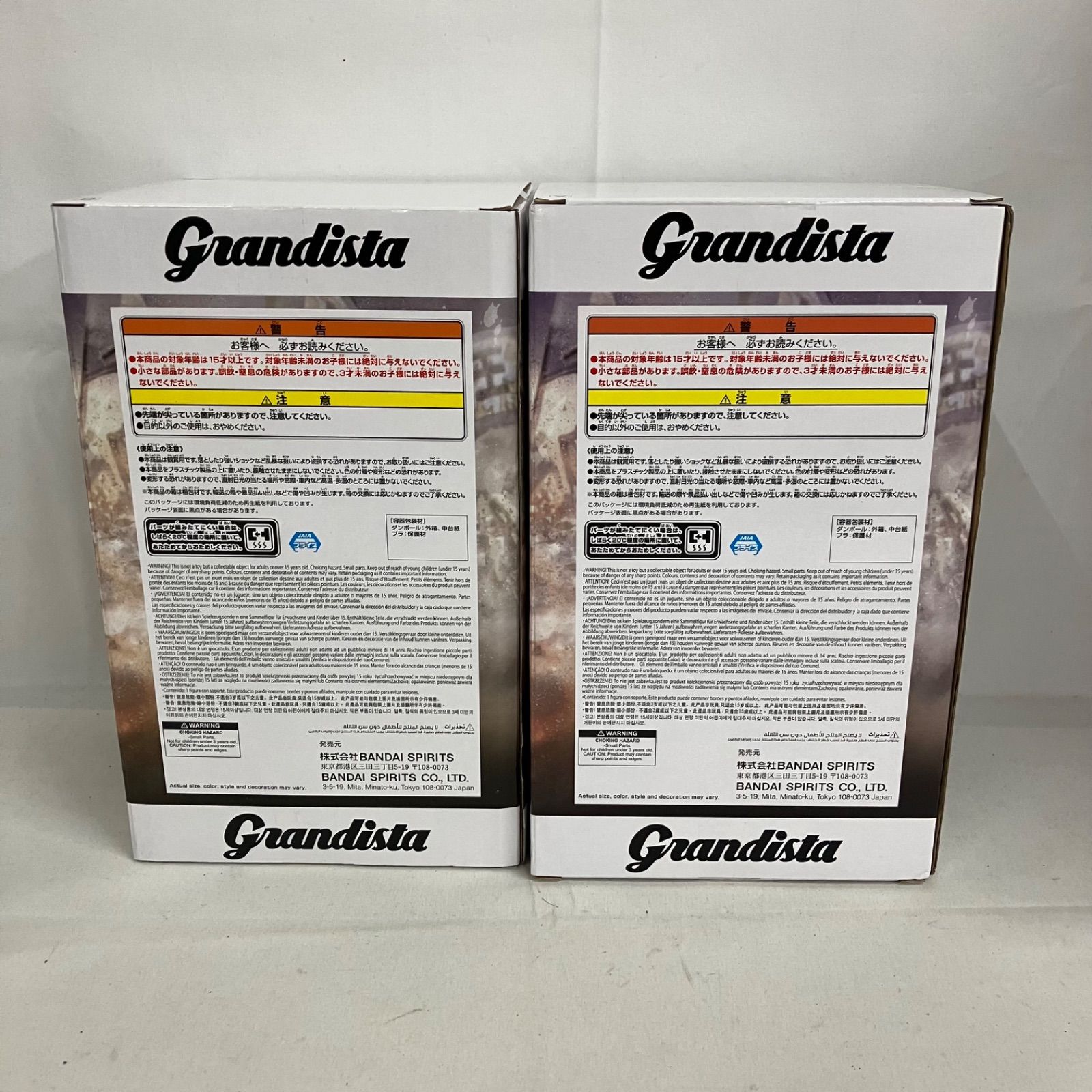 未開封 キングダム Grandista 王騎 A B フィギュア 6個セット SFQ634 