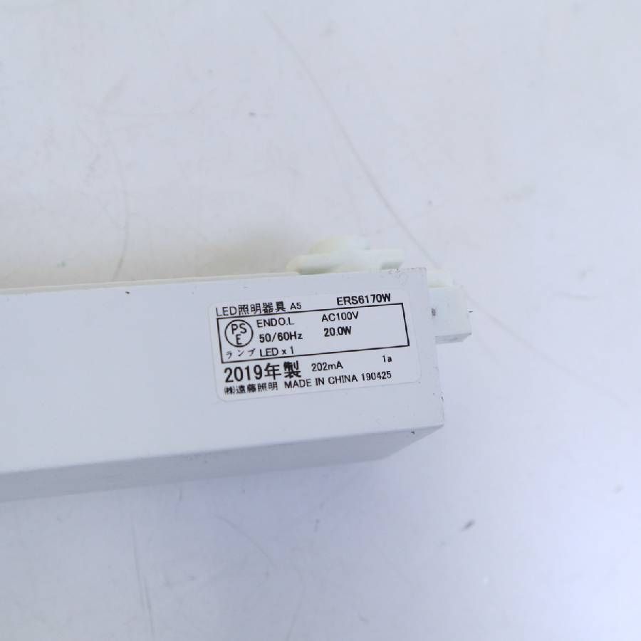 4個セット】 遠藤照明 ERS6170W ダクトレール用 LEDスポットライト