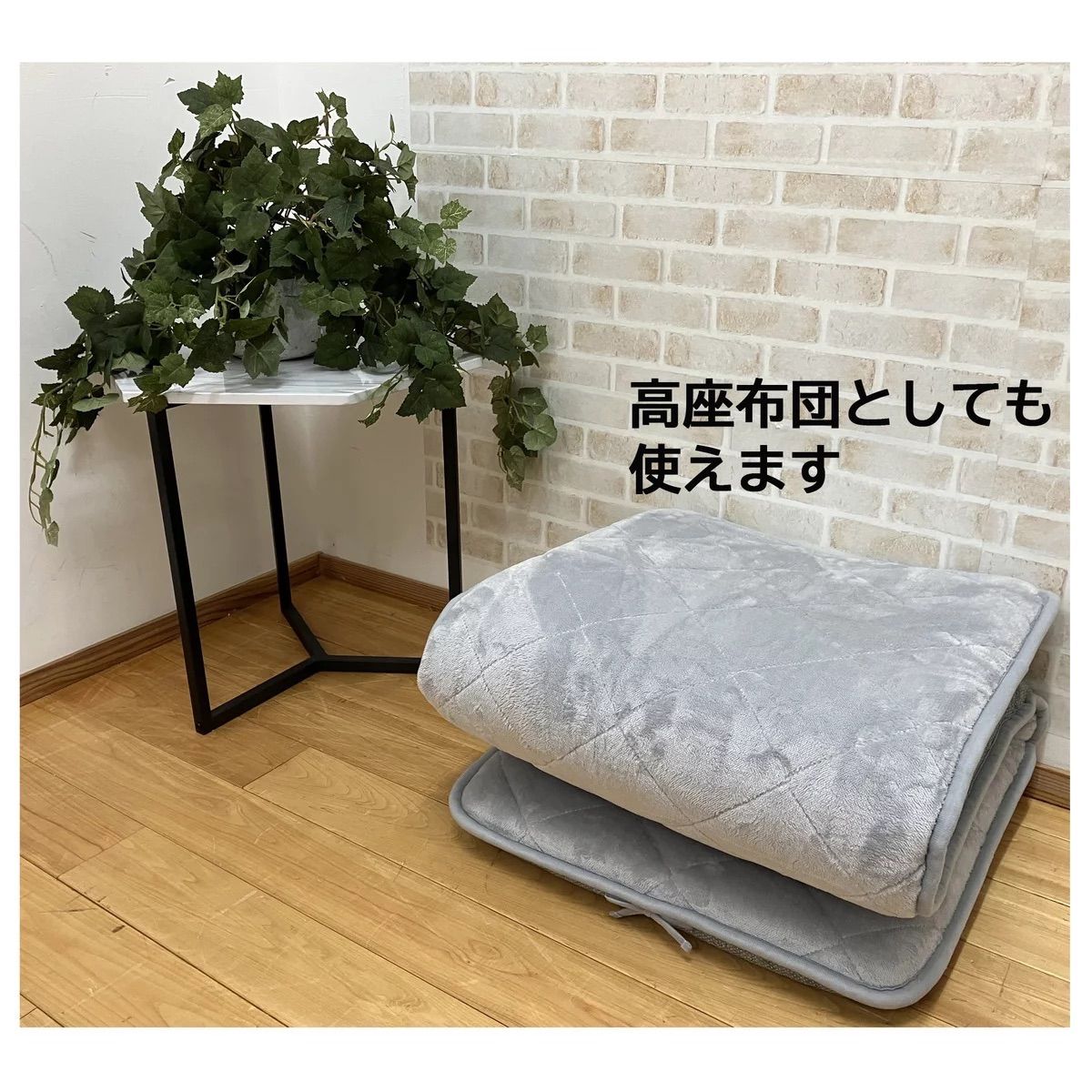 昭和西川 極厚ウレタン入り長座布団 ライトグレー フロアクッション