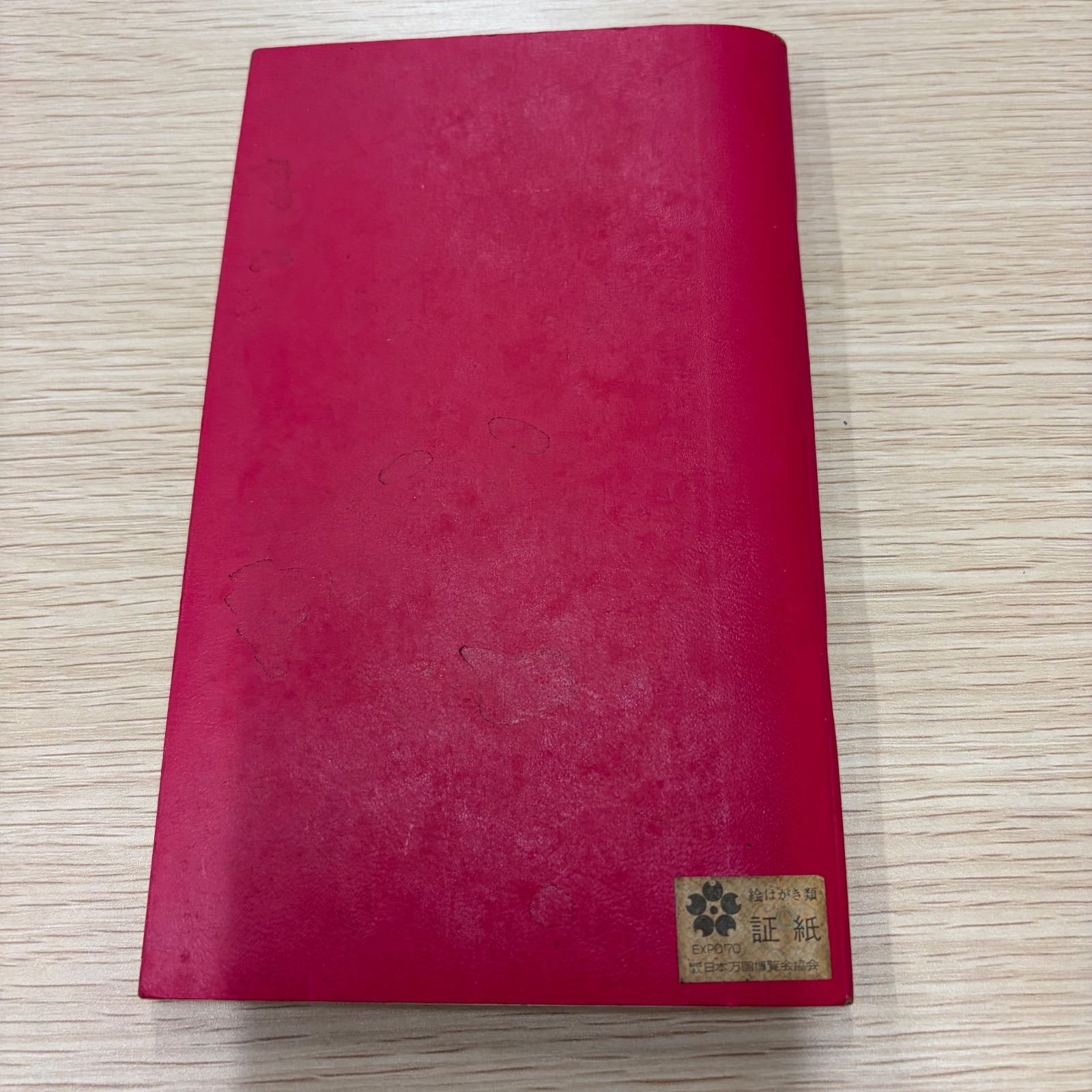 日本万国博覧会 記念スタンプ帳EXPO70 STAMP COLLECTION - メルカリ