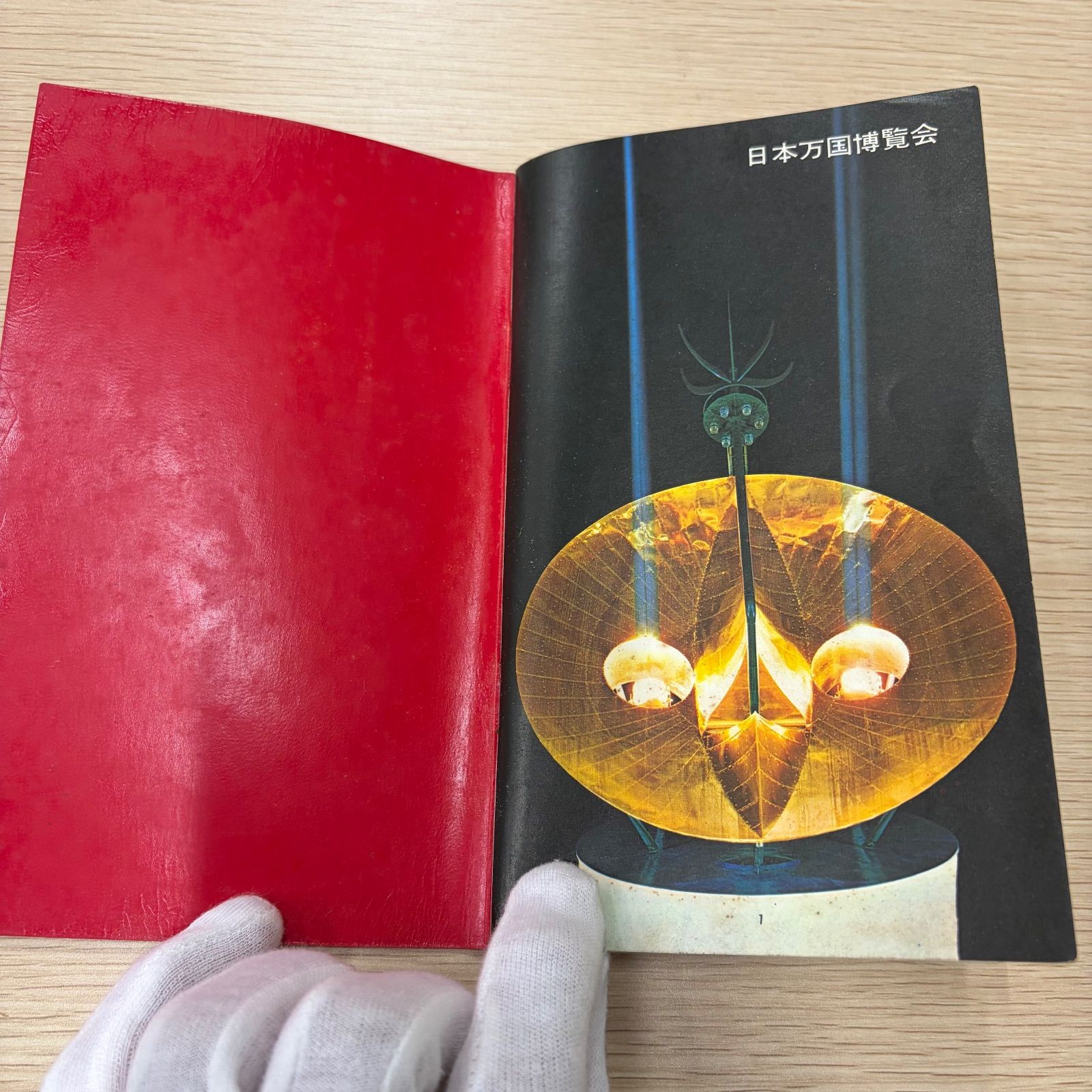 日本万国博覧会［大阪万博］スタンプ帳 日本万国博覧会 記念スタンプ帳EXPO70 STAMP COLLECTION - メルカリ