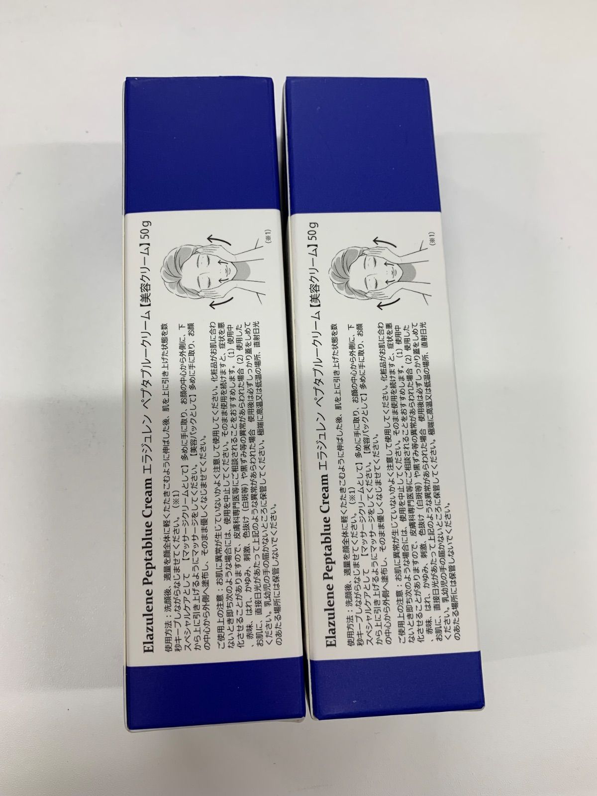 J2300 Elazulene エラジュレン ペプタブルークリーム 〈美容クリーム 