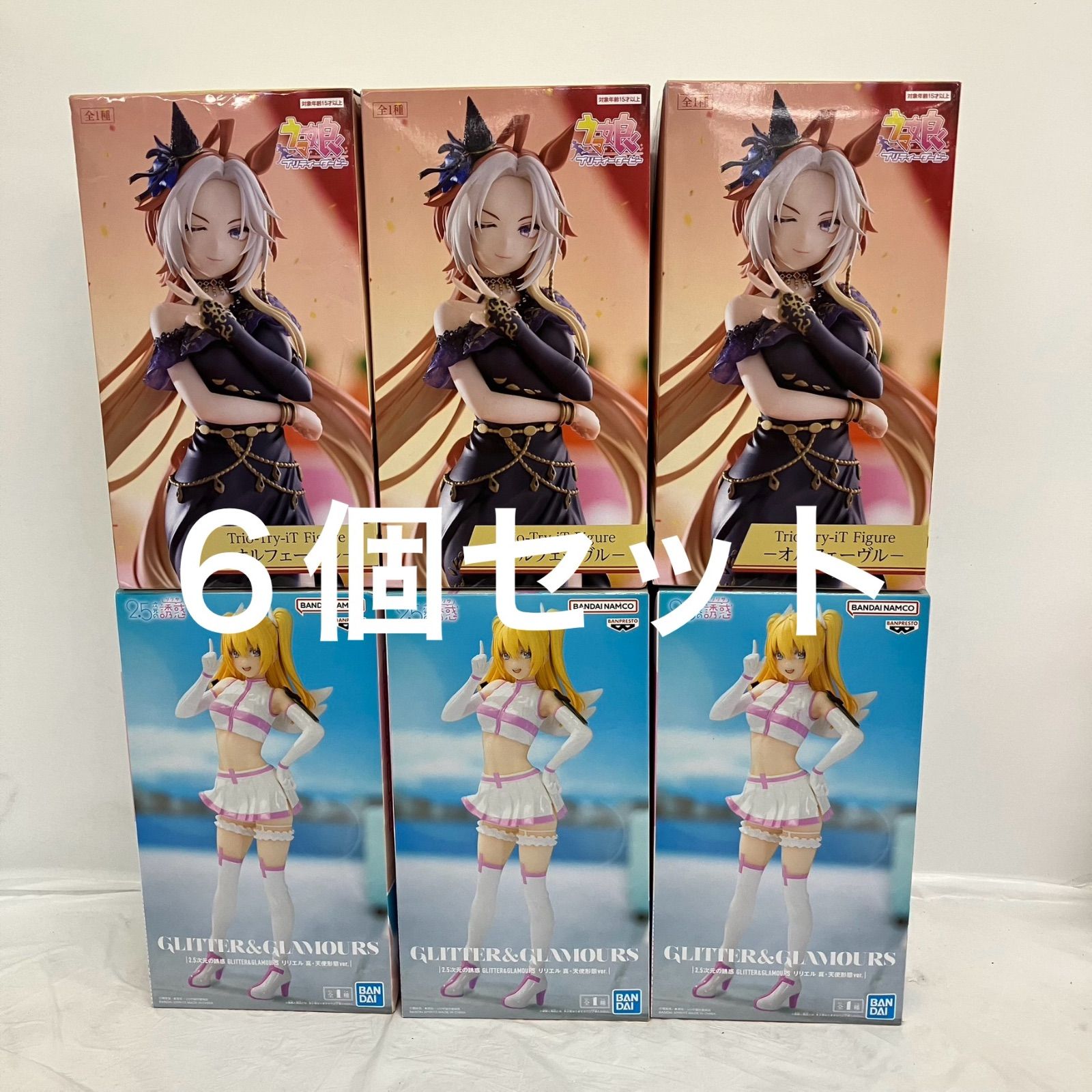 未開封 美少女フィギュア まとめ売り 2種 6個セット LFQA20 f107