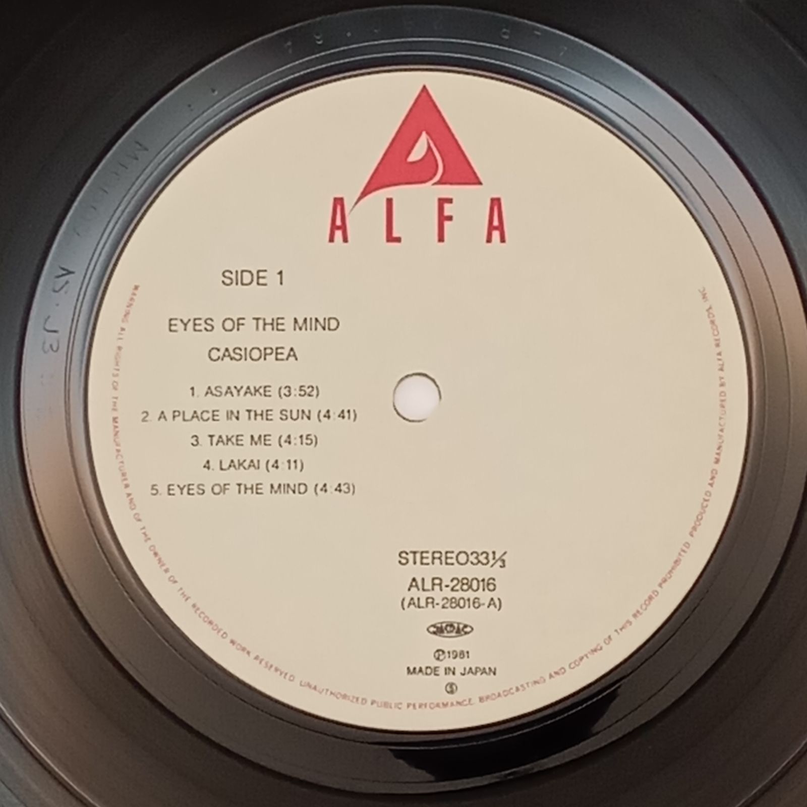 帯付LP】カシオペア（CASIOPEA） – アイズ・オヴ・ザ・マインド（Eyes