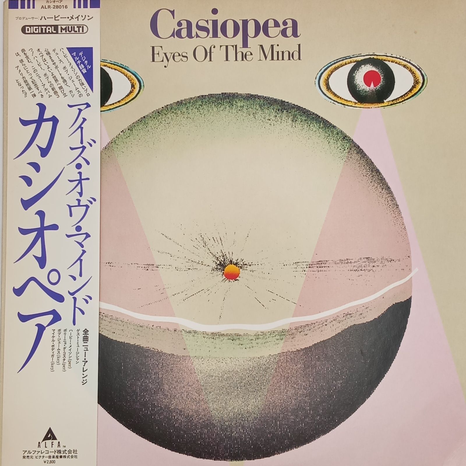 帯付LP】カシオペア（CASIOPEA） – アイズ・オヴ・ザ・マインド（Eyes