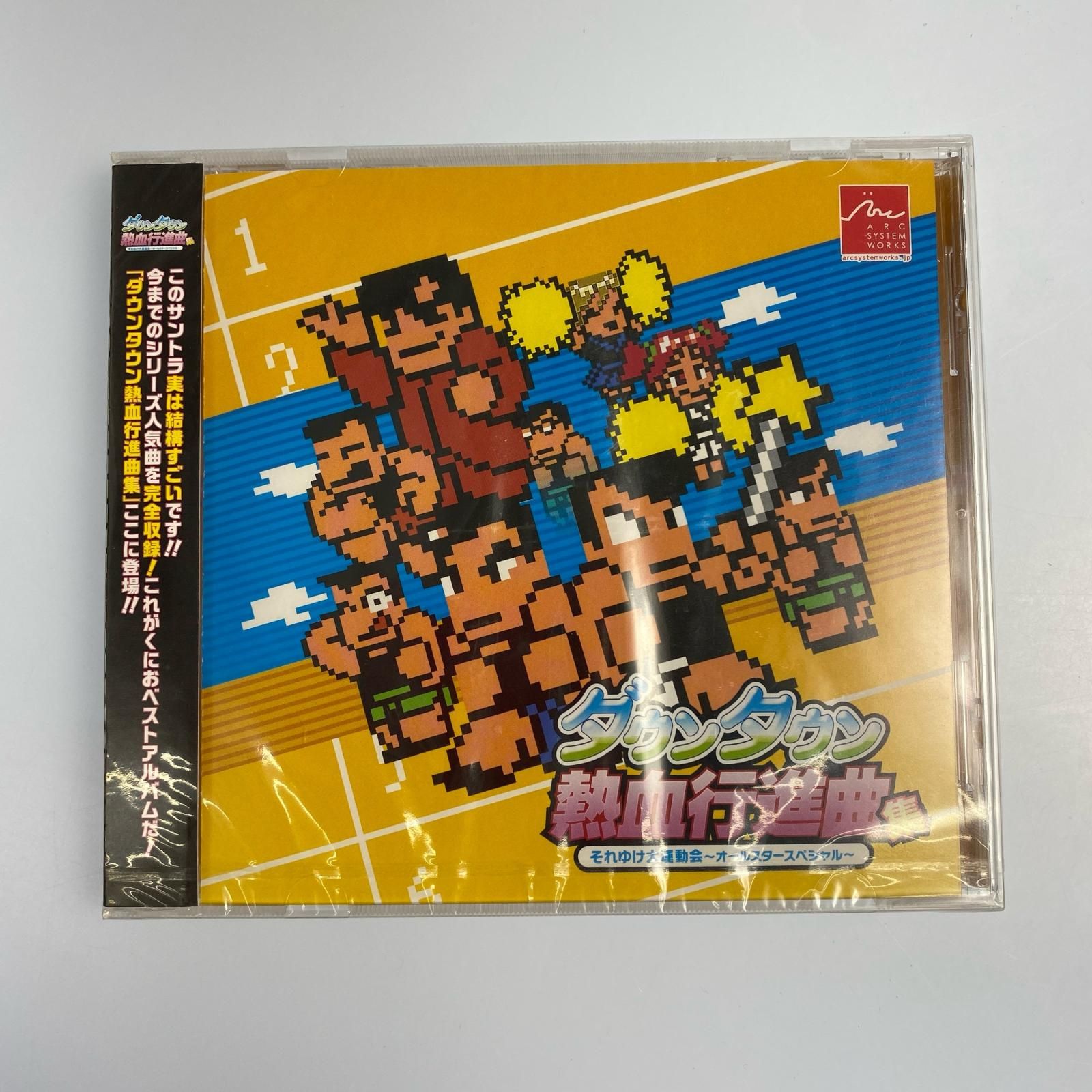 姫路東】熱血硬派くにおくん SP 乱闘協奏曲集【331-0011】 - メルカリ