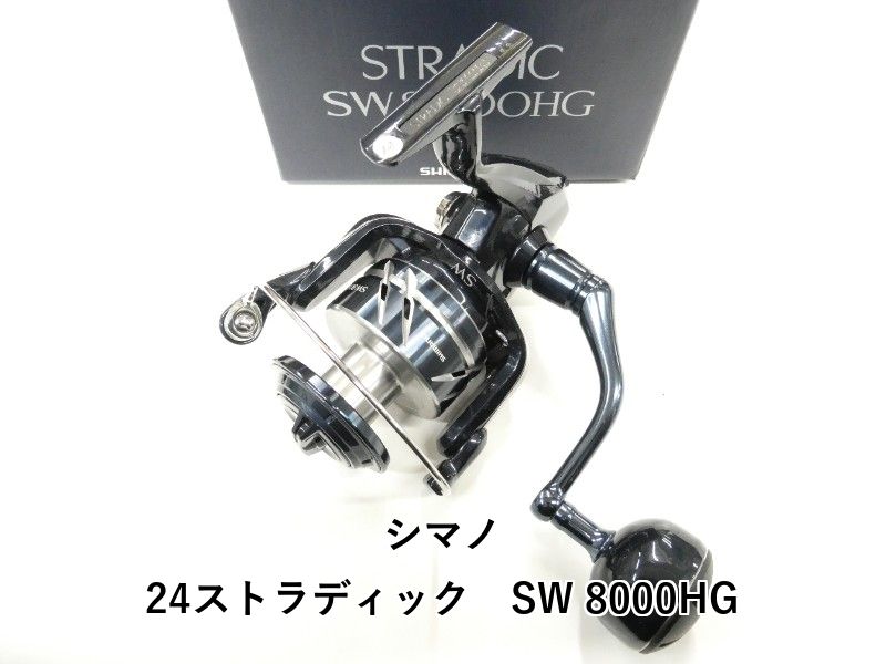 シマノ 24ストラディックSW8000HG f-marunishi3_4969363047441