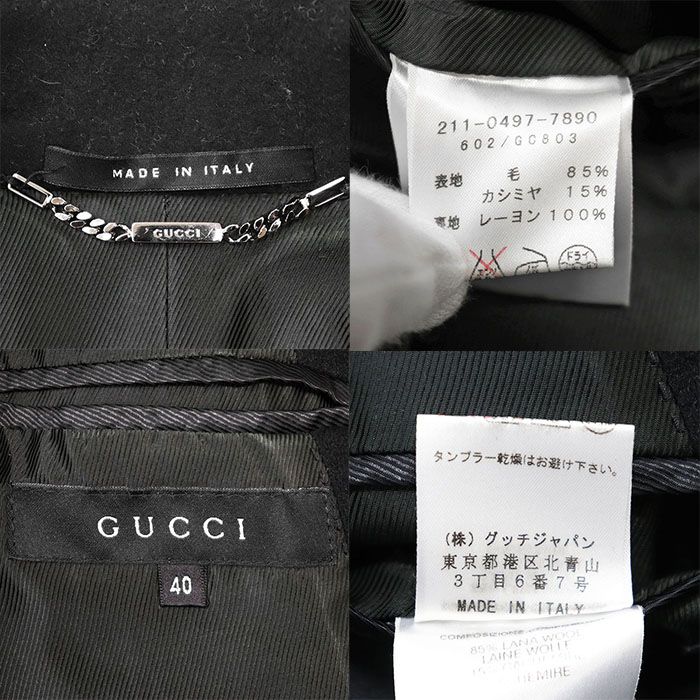 美品 グッチ GUCCI カシミヤ チェスターコート トムフォード期 比翼仕立て 楽天市場】【中古】GUCCI / グッチトムフォード期 ウールカシミヤ