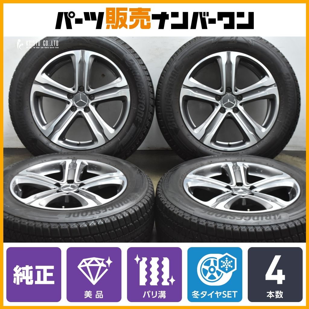 バリ溝 美品】メルセデスベンツ X253 GLC 純正 18in 8J +38 PCD112 