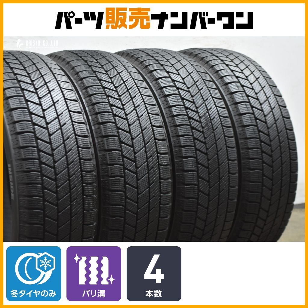 ★イボ付きバリ山★165/55R15　BRIDGESTON VRX 4本 スタッドレス 165/55R15 ブリザックVRX 4本