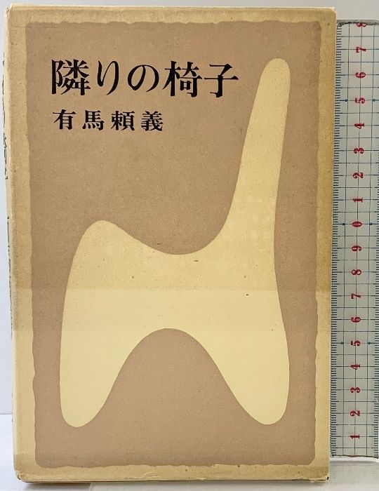 マドメド アクスタ 現体制終了ライブ Vチケット入場特典 アクスタ 未