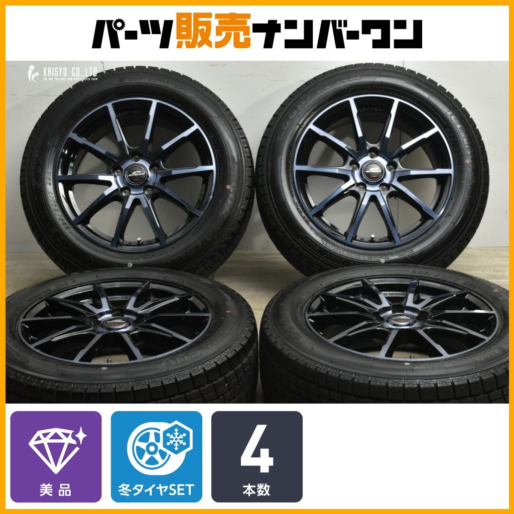 【美品】シュナイダー 17in 7J +48 PCD114.3 グッドイヤー アイスナビ SUV 225/60R17 フォレスター クロストレック エクストレイル 即納可