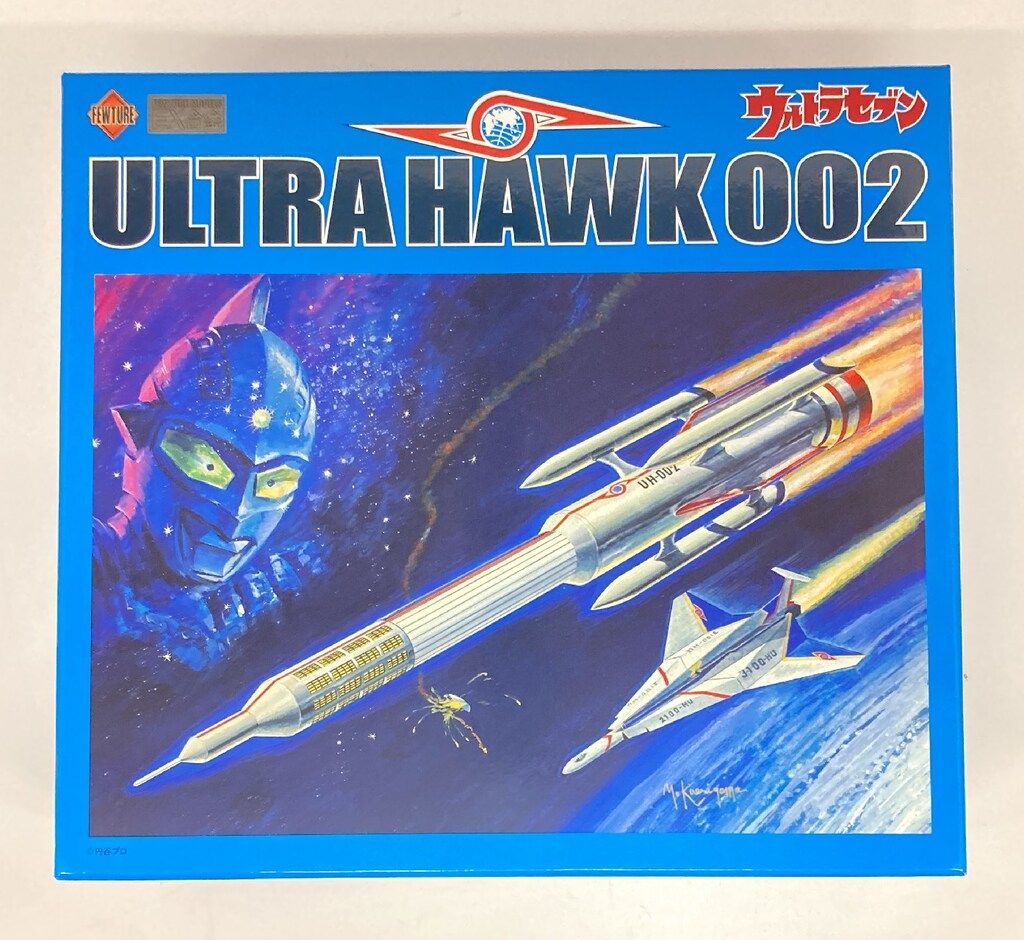 ☆新品、未使用品☆ アートストームフューチャー EX合金 ウルトラホーク1号 EX合金 ウルトラホーク1号