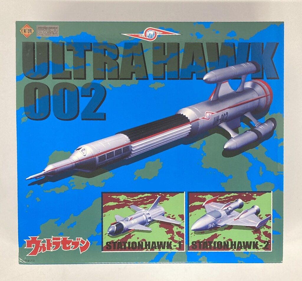 アートストーム/フューチャー EX合金 ウルトラホーク2号 - メルカリ