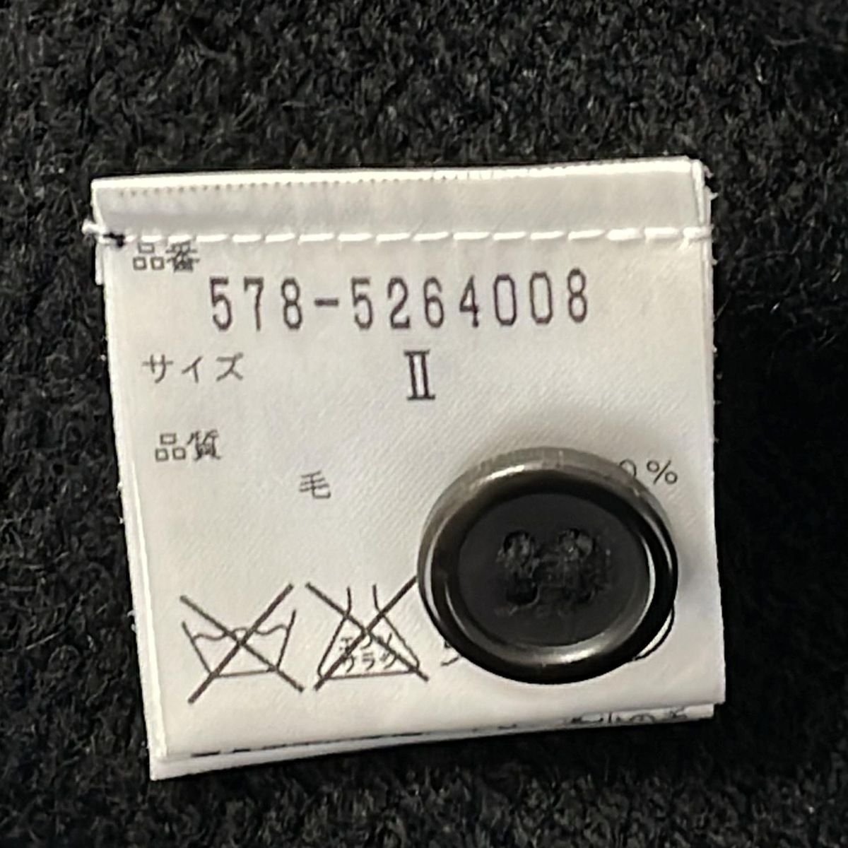 MargaretHowell(マーガレットハウエル) カーディガン サイズ2 M