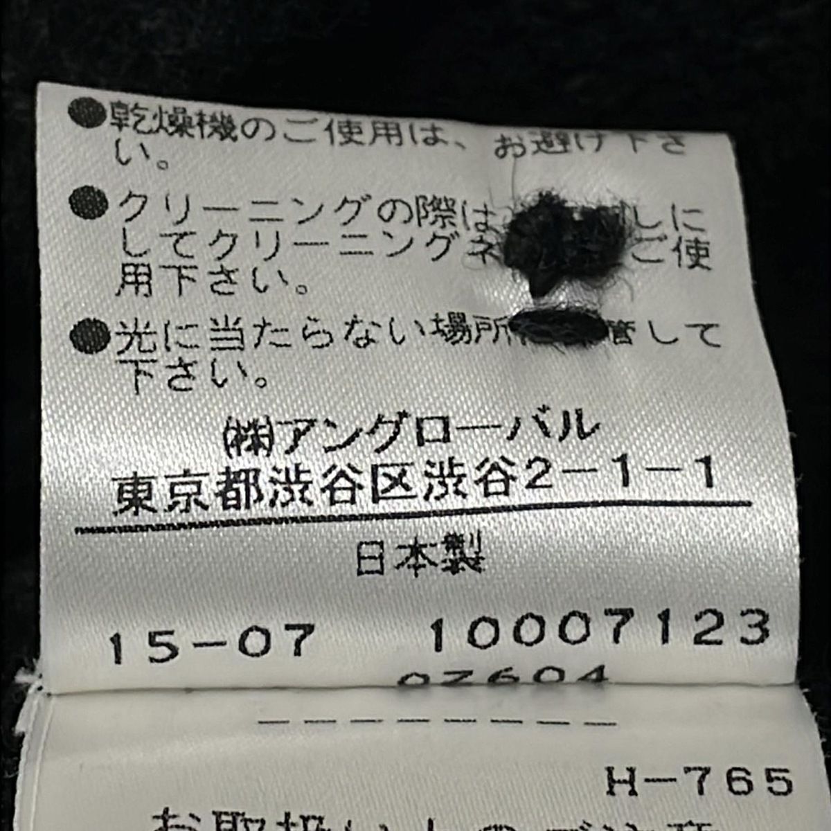 MargaretHowell(マーガレットハウエル) カーディガン サイズ2 M