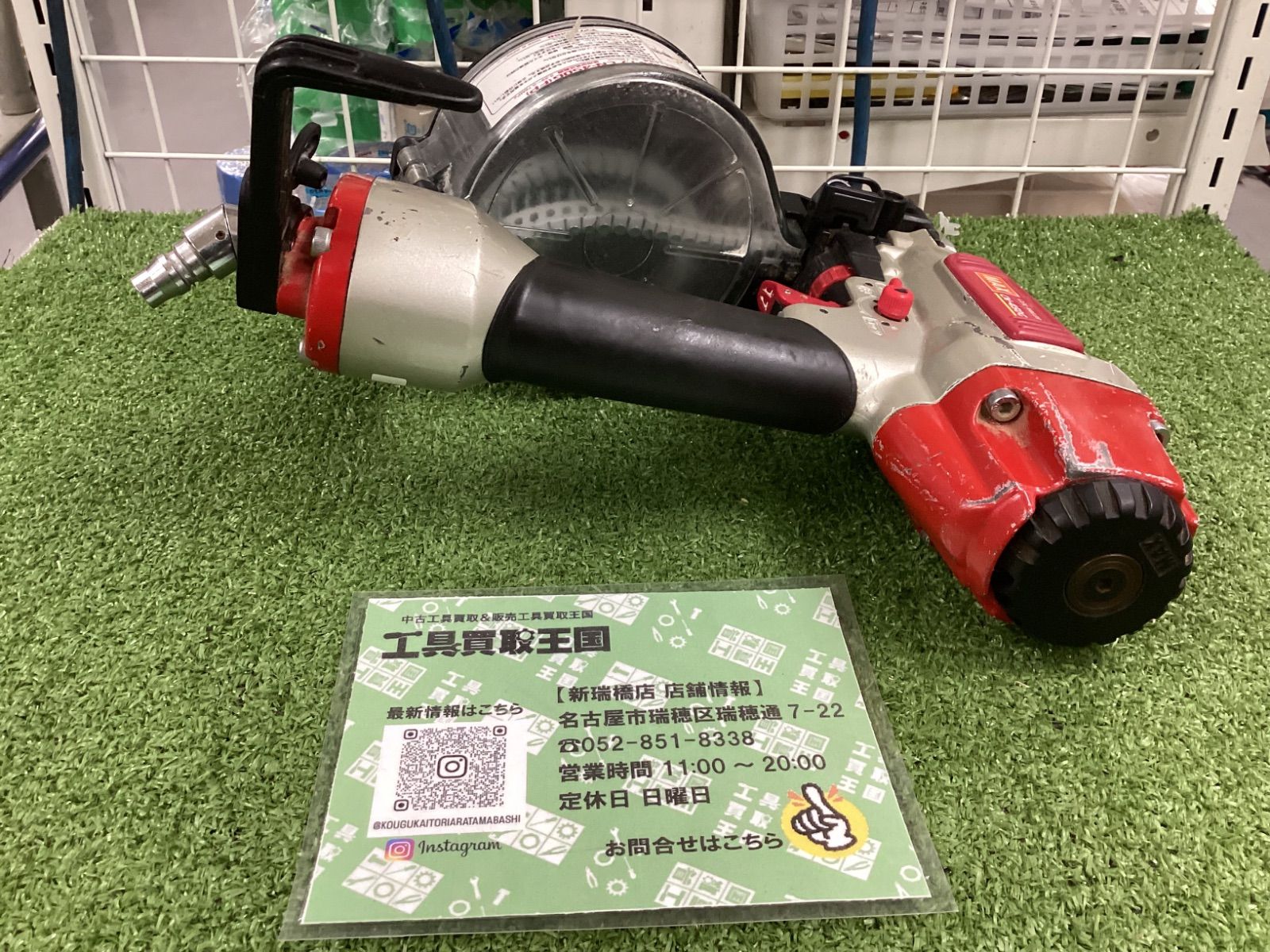 B】MAX(マックス) 50㎜ 常圧コイルネイラ CN-450G(FP)