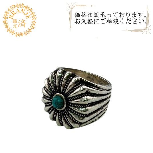 美品　グッチ　リング　指輪　フラワー　ダブルG ストーン　ターコイズ org.jpg