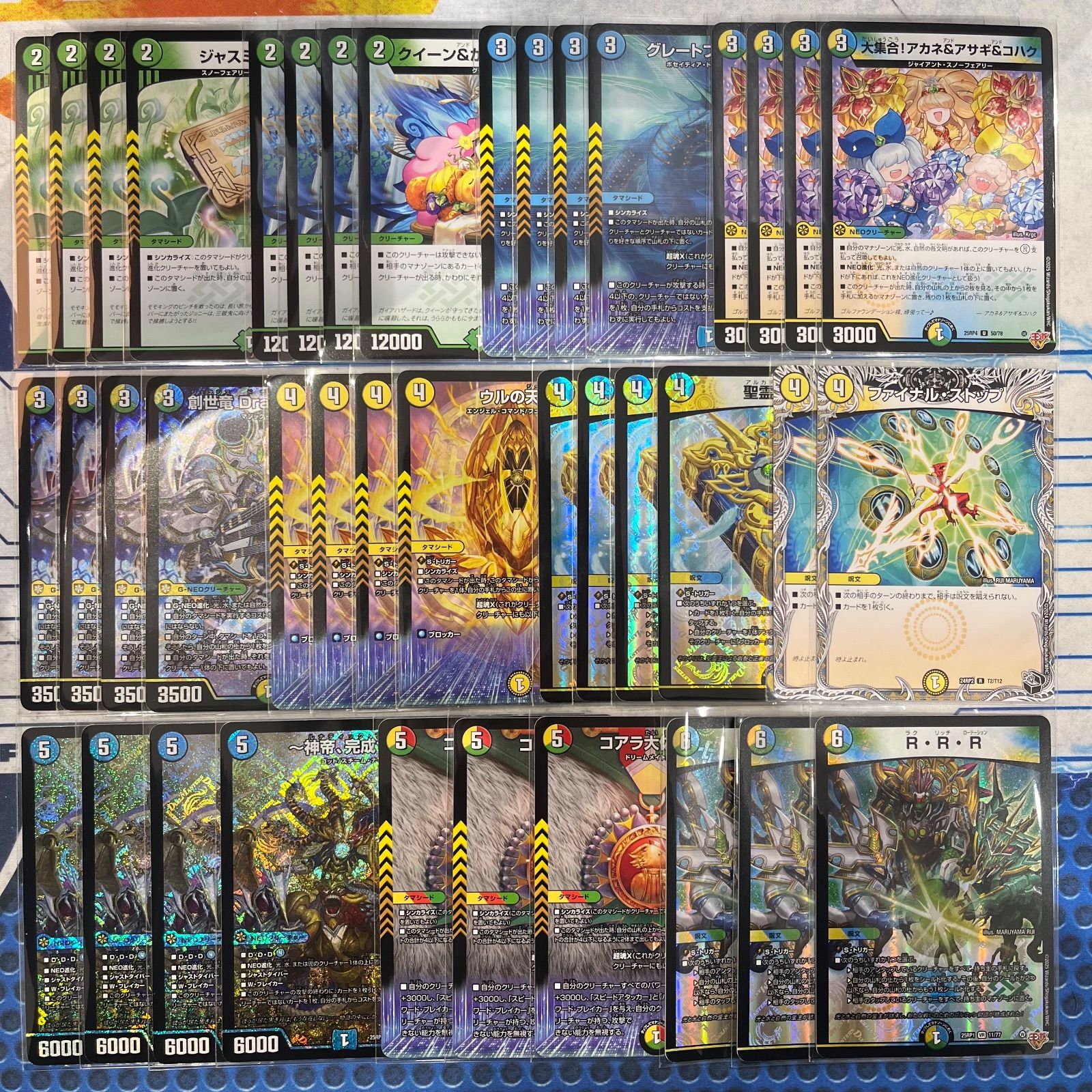 青白神帝 デッキパーツ まとめ売り 即日/匿名発送】青白神帝 デッキ パーツ 38枚セット ドロマー神帝