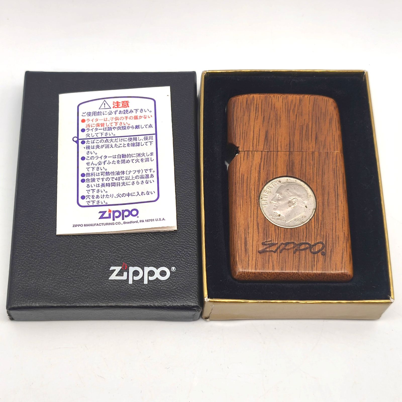 ZIPPO・ジッポー・ウォールナット・リバティコイン・オイルライター