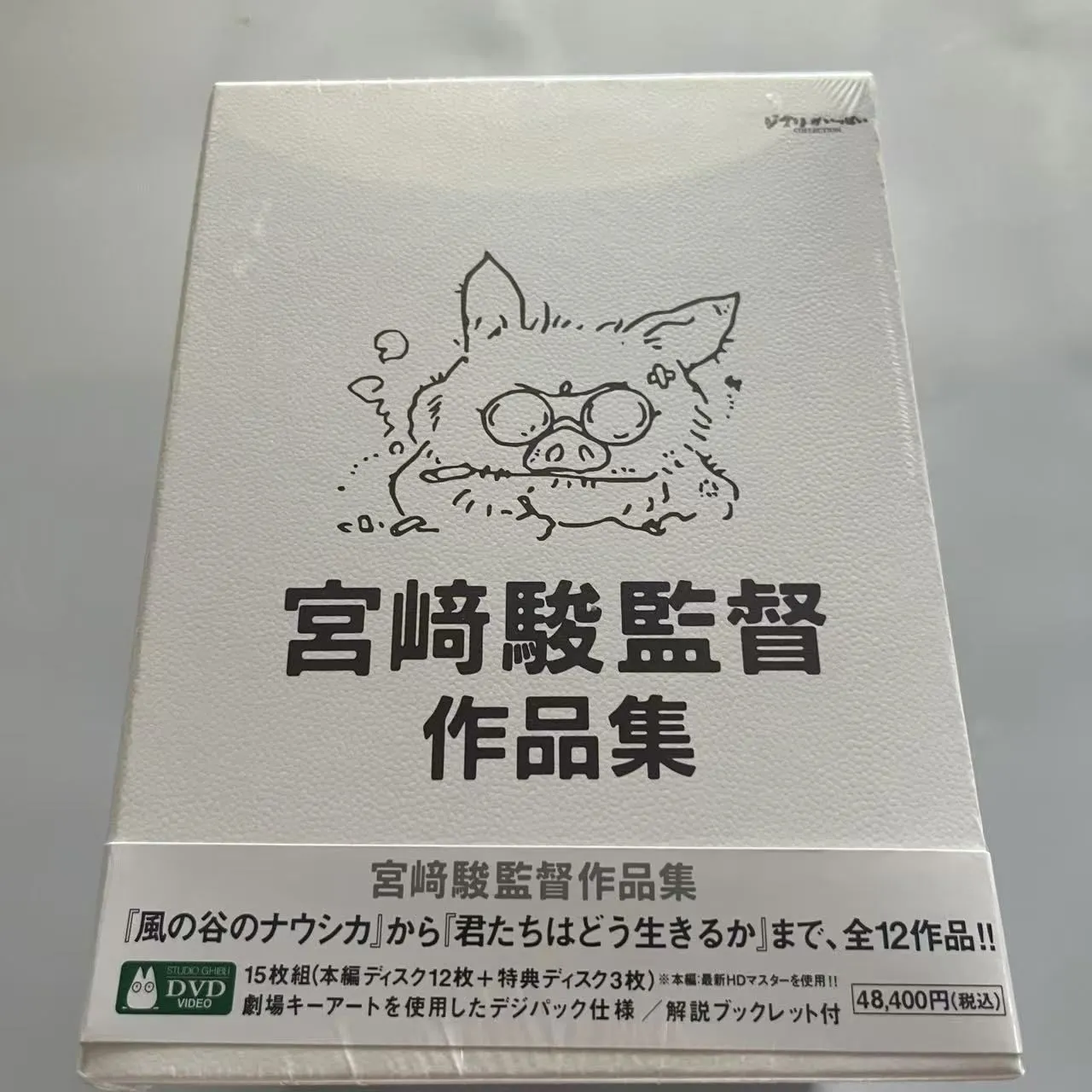 2026年最新】on your mark ジブリ dvdの人気アイテム - メルカリ