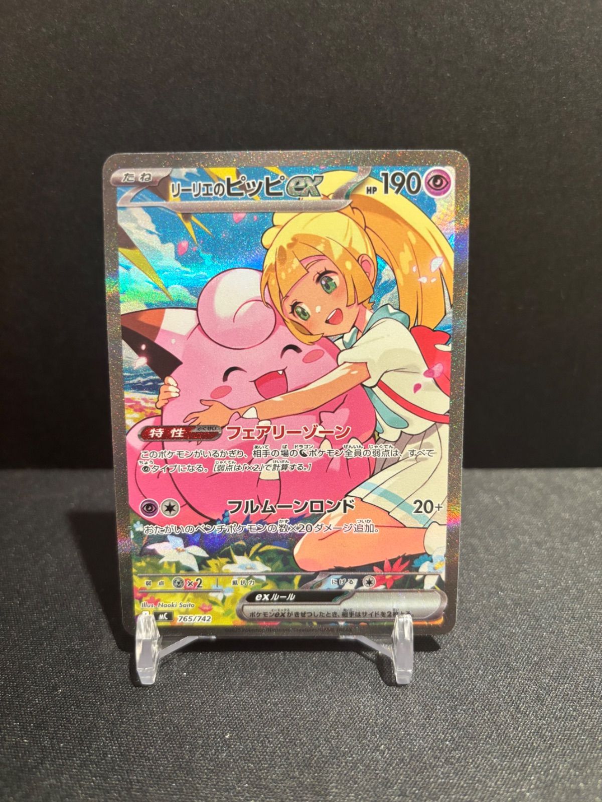 ポケモンカード　カード eリーダー　まとめ売り ポケカポケモンカードrr ex まとめ売り