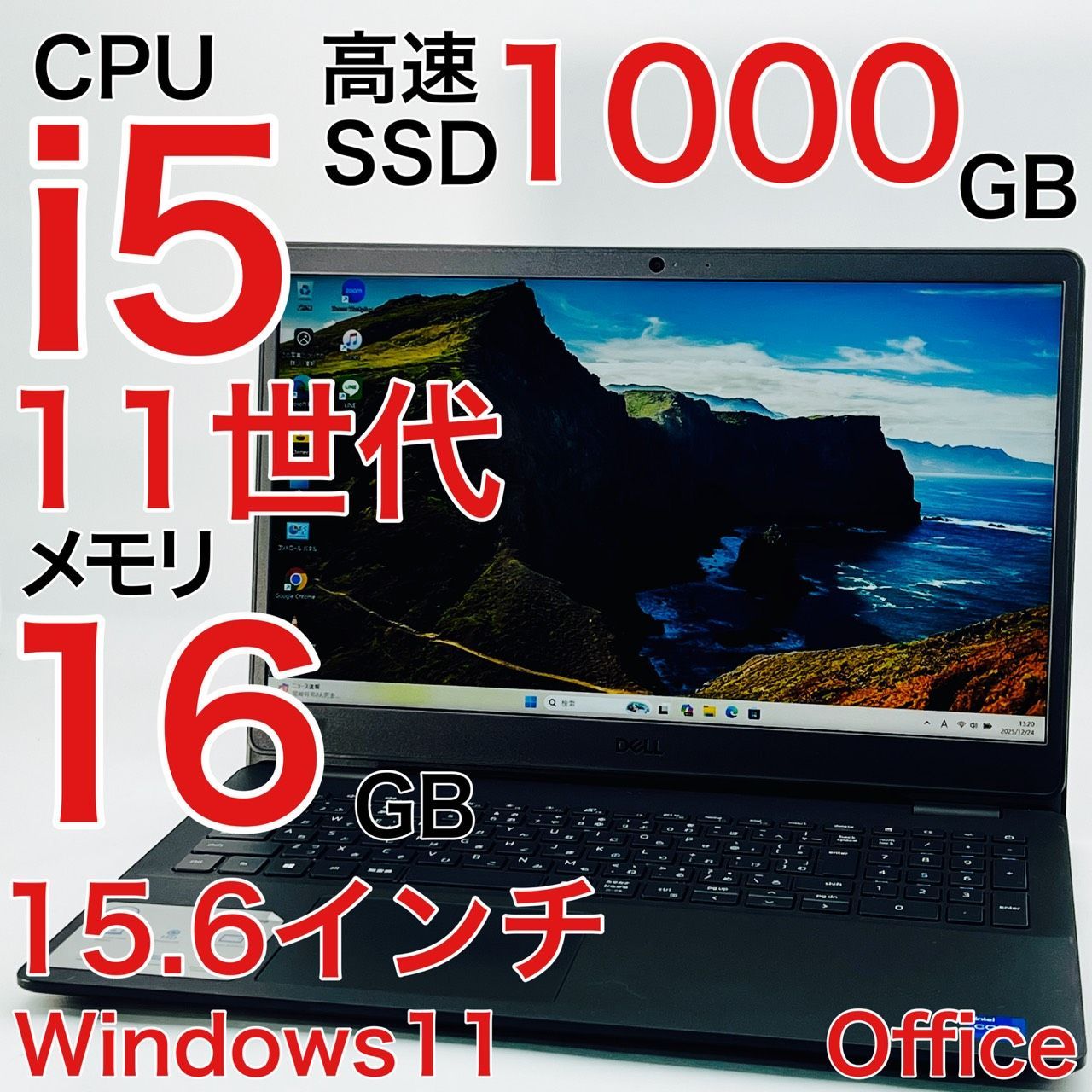 4台セット Windows 11 DELLノートPC Vostro3515 DELL vostro15