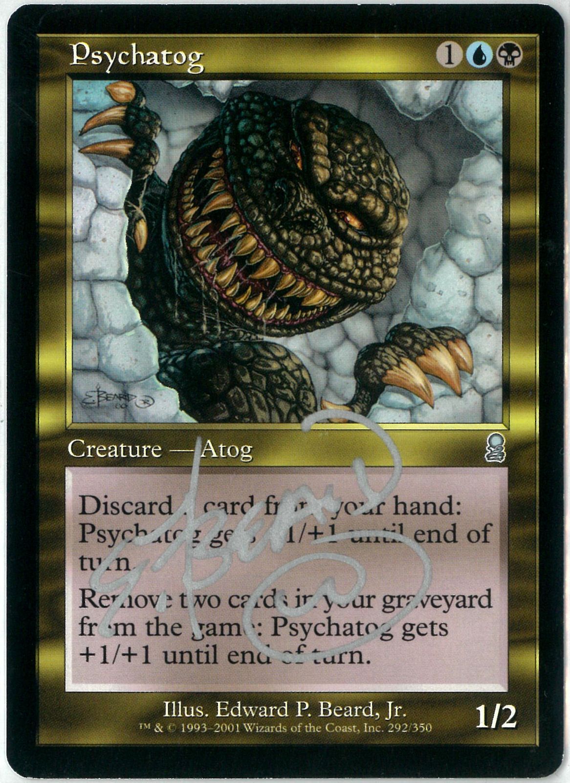 希少/アーティストプルーフ/MTG/英語版/サイカトグ/Psychatog