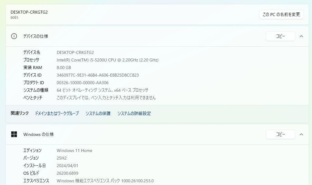 Lenovo Core i5 SSD180GB メモリ8GB 中古ノートPC - メルカリ