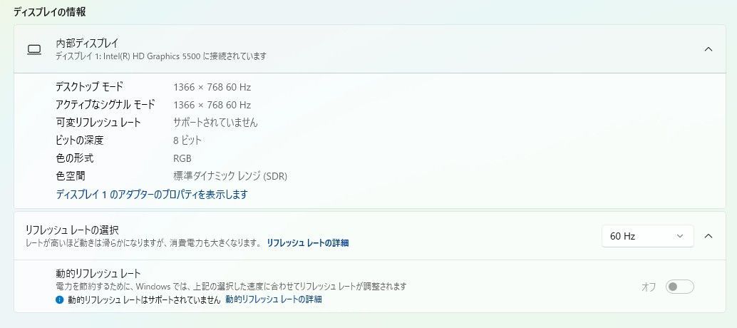Lenovo Core i5 SSD180GB メモリ8GB 中古ノートPC - メルカリ