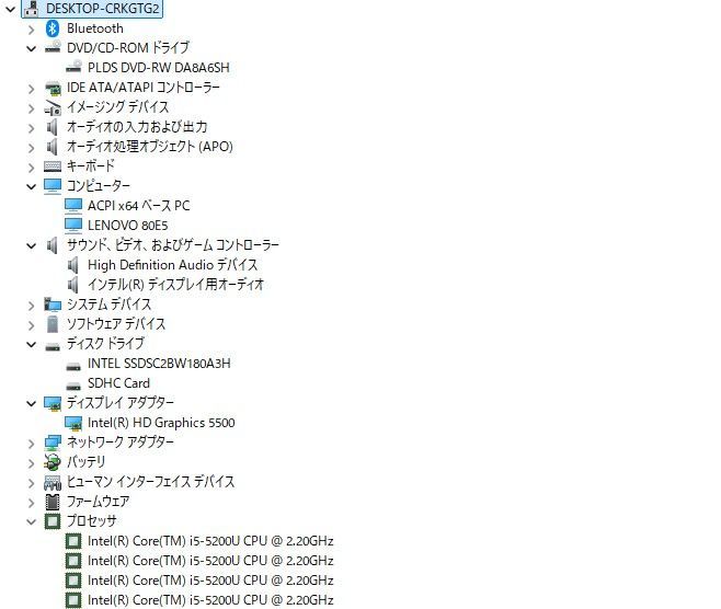 Lenovo Core i5 SSD180GB メモリ8GB 中古ノートPC - メルカリ