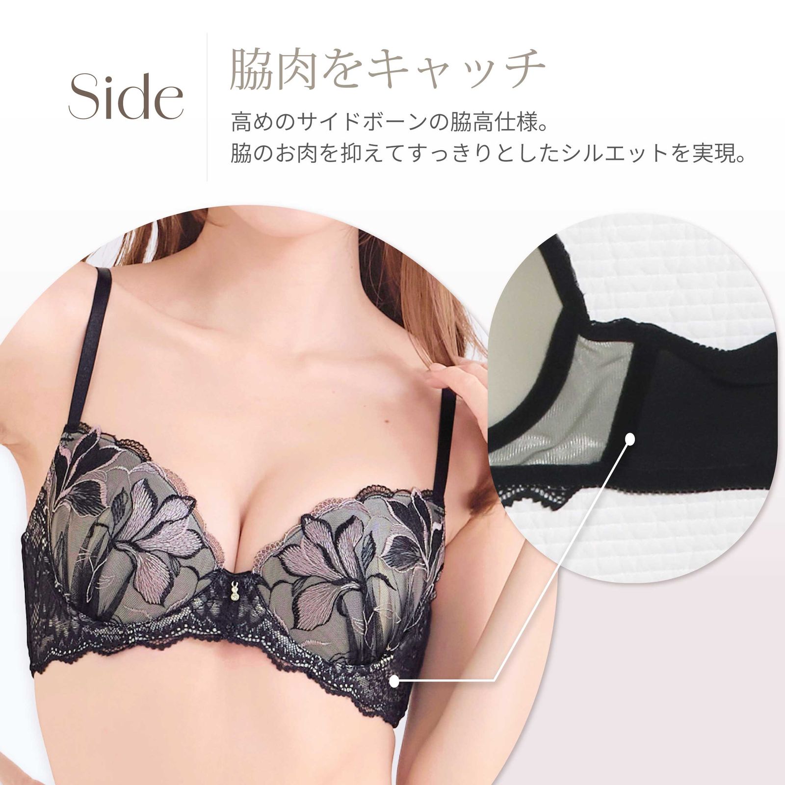 ナウクチュール　ブラジャー　F75 ナウクチュール ブラジャー F75