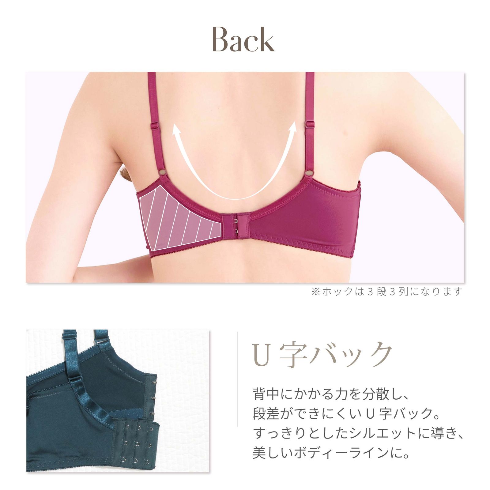 美プラいろいろセット 新品☆未使用 B85 ~ B95 脇高 ブラセット B85-F100 大きいサイズ