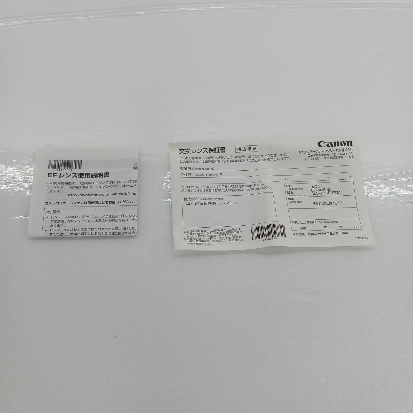 ガラスケース内展示商品】キヤノン CANON カメラレンズ EF-M15-45mm F3