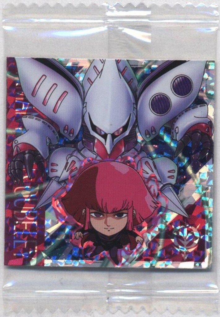 バンダイ にふぉるめーしょん 2弾/2756442 ハマーン・カーン