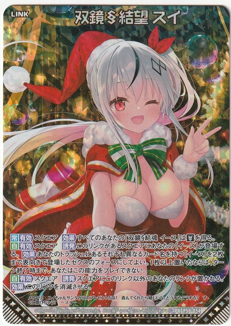 ホログラフィック神話カード Amazon.co.jp: 50枚(神里綾香)ホログラフィック標準サイズカード MTG